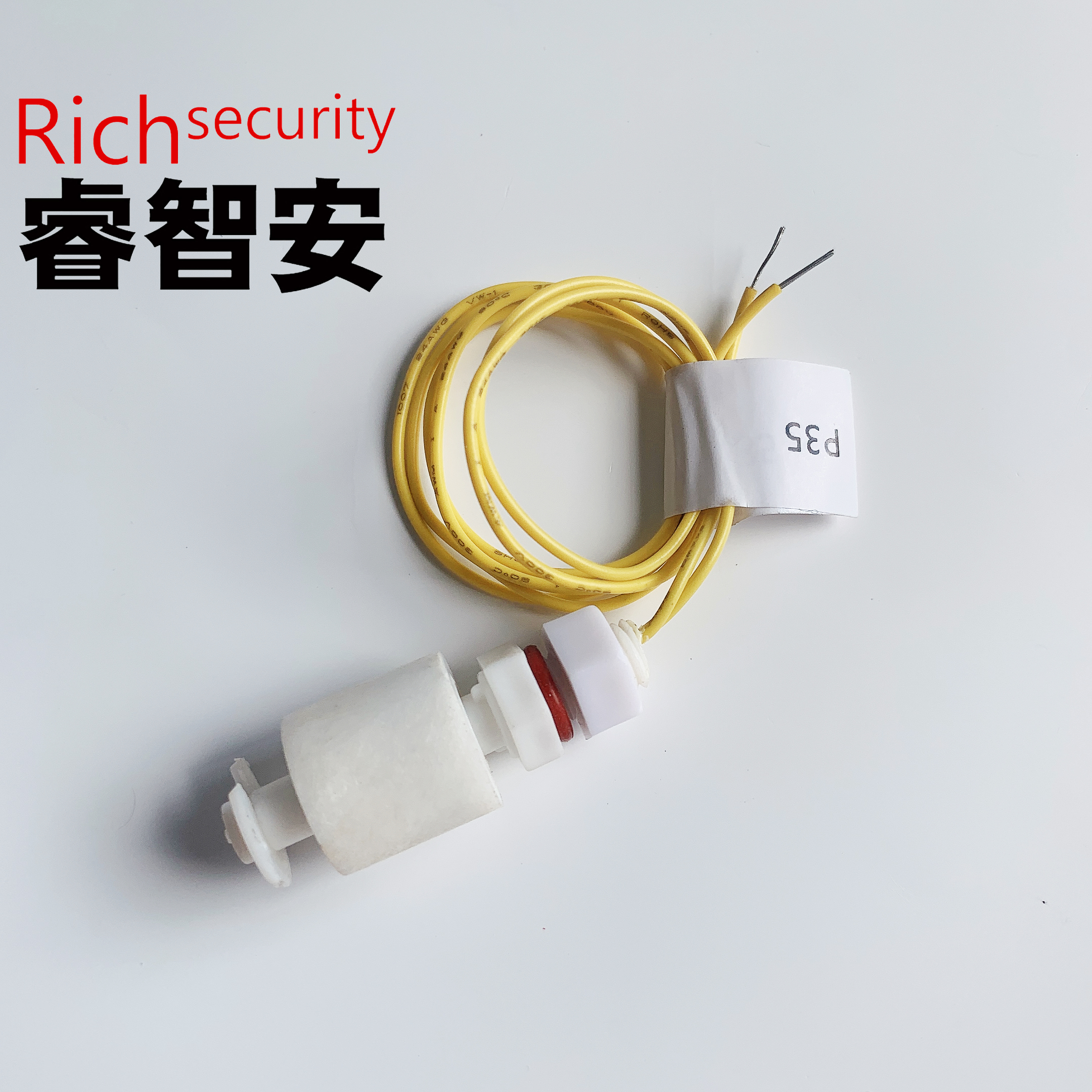 P35 液位傳感器 浮球開(kāi)關(guān)