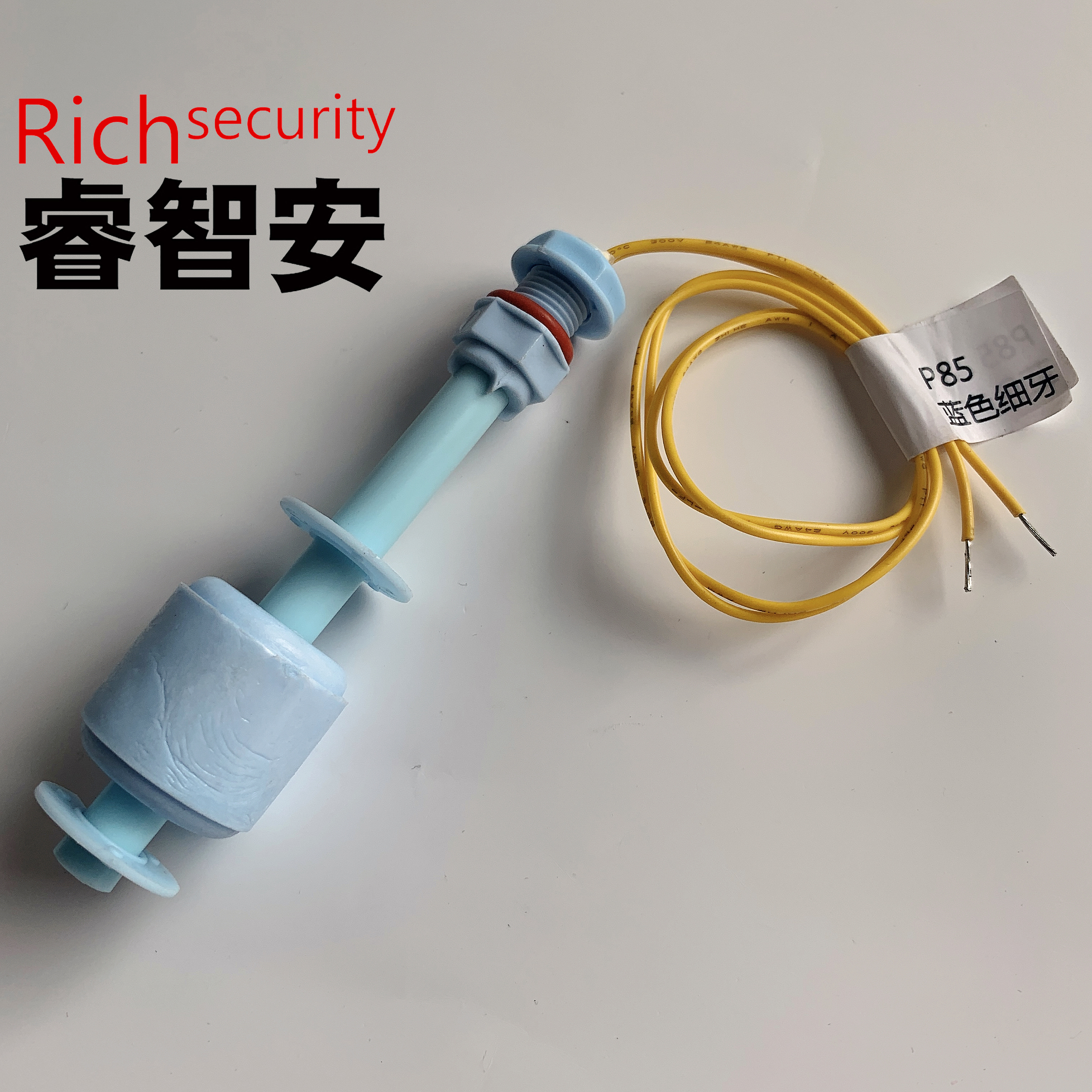 P85 藍(lán)色細(xì)牙 液位傳感器 浮球開(kāi)關(guān)